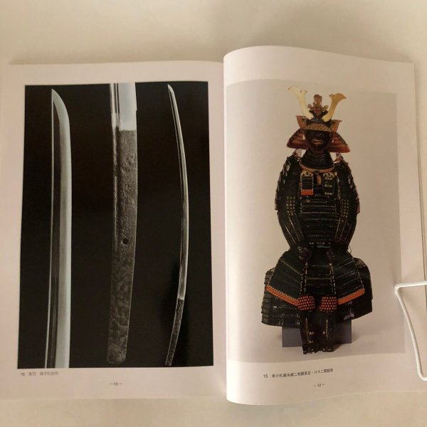 画像10: 第9回特別展 讃岐一宮 田村神社の名宝展 平成7年 高松市歴史資料館 四国新聞社 (10)