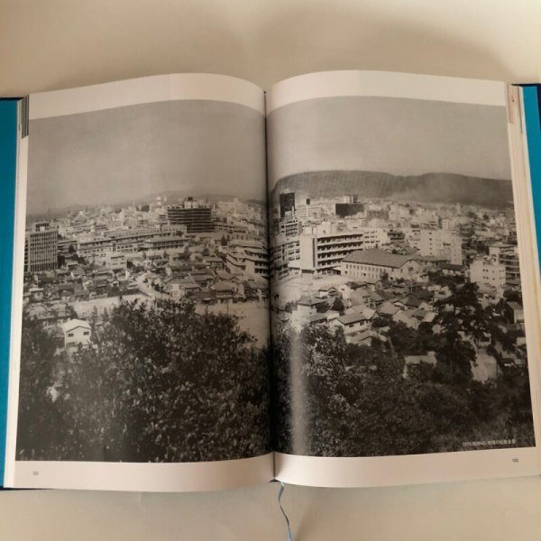 画像6: 明善学園百年誌 2017年 香川県明善学園 編集委員長 土居一郎 (6)