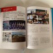 画像10: 明善学園百年誌 2017年 香川県明善学園 編集委員長 土居一郎 (10)