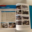 画像11: 明善学園百年誌 2017年 香川県明善学園 編集委員長 土居一郎 (11)