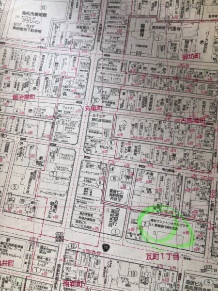 画像8: ゼンリンの住宅地図 香川県高松市1 高松 2009年7月 株式会社ゼンリン (8)