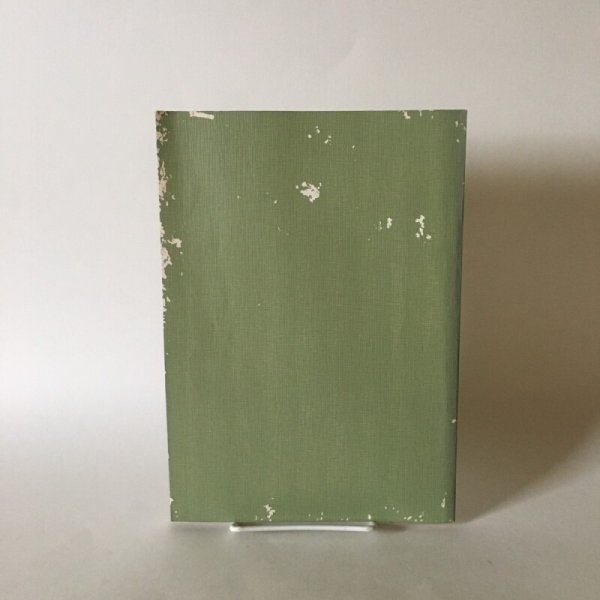 画像2: 本四架橋に伴う島しょ部 民俗文化財調査報告 第1年次 昭和56年3月 瀬戸内海歴史民俗資料館 (2)