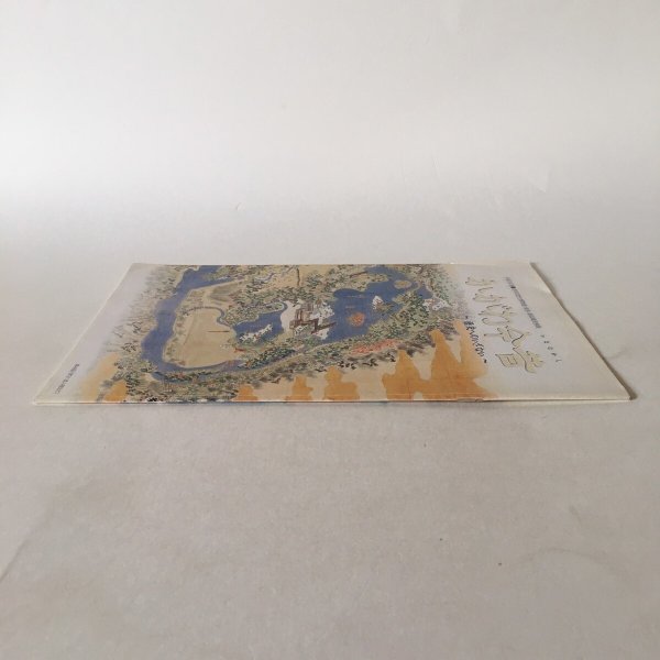 画像3: かがわ今昔 歴史へのいざない 平成10年 香川県教育委員会事務局  (3)