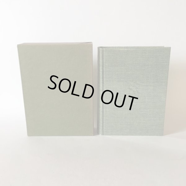 画像2: 香川県史 5 近代1 昭和62年 香川県 四国新聞社 (2)