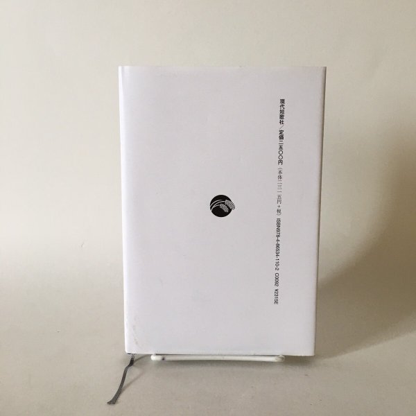 画像2: 風のフーガ 佐々木辰子歌集 平成27年 現代短歌社 (2)