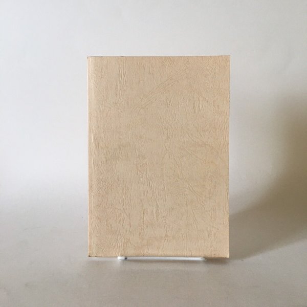 画像2: 丸亀史抄 丸亀史料シリーズ第15号 丸亀市制施行100周年記念号 平成11年 丸亀市文化財保護審議会 (2)