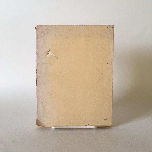 画像2: 壱岐薬用植物 品川鉄摩 1961年 壱岐植物研究会 (2)