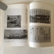 画像5: 瀬戸内海歴史民俗資料館年報 1979年 第4号 瀬戸内海歴史民俗資料館 (5)