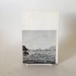 画像2: 阿波の釣り 釣り場と釣り方 徳島郷土双書20 高橋康生 1969年 徳島県教育会 (2)