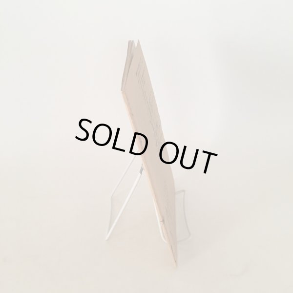 画像3: ふりつち 第50号 昭和51年 讃岐おもちゃの会 (3)