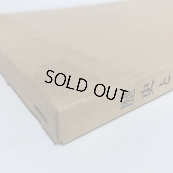 画像11: 歴史と未来の大きな出合い 新宇多津都市誕生へのあゆみ 宇多津町 平成3年 株)電通高松支社・株)アイピー 香川県 (11)