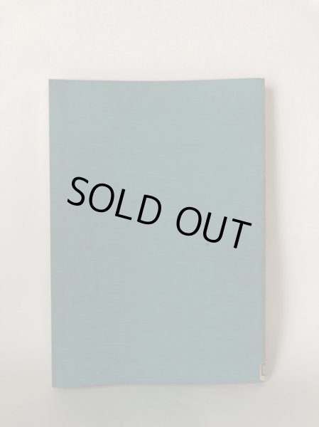 画像2: 香川県の近世社寺建築 香川県教育委員会 昭和56年 1981年 (2)