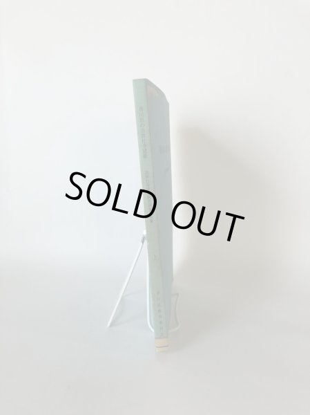 画像3: 香川県の近世社寺建築 香川県教育委員会 昭和56年 1981年 (3)