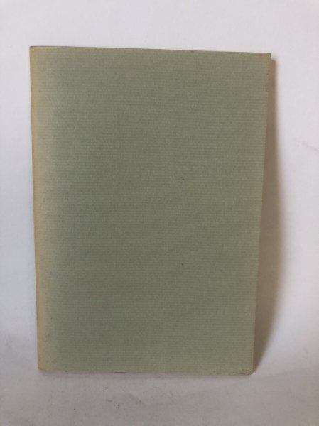 画像2: 郷土文化 讃岐に於ける菅公 鎌田栄 財団法人鎌田共済会郷土博物館 昭和42年 (2)