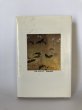 画像2: 讃岐人物風景 8 百花繚乱の西讃 四国新聞社 大和学芸図書 昭和57年 (2)
