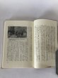 画像2: 讃岐人物風景 14 近代の異能者たち 四国新聞社 丸山学芸図書 昭和61年 (2)