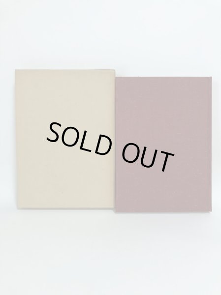 画像2: 香川県の文化財 香川県教育委員会 香川県文化財保護協会 昭和46年 (2)