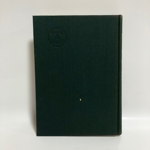 画像2: 香南町史 香南町教育委員会 香南町史編集委員会 香南町長 荒岡政美 昭和45年 (2)