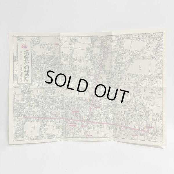 画像4: 高松まちなか人物伝 小西智都子 TMO高松 高松商工会議所産業振興部 平成18年 (4)