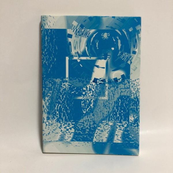 画像3: 香川のさかな 大林萬鋪 高松市図書館 平成11年 (3)