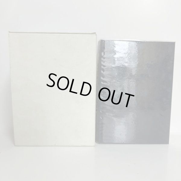 画像3: 川島郷土史 川島郷土史編集委員会 地域おこし事業推進委員会 川島地区 平成7年 (3)