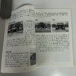 画像4: 香川県ふるさとマップ 香川県文化財保存会歴史民俗資料調査部 香川県文化財保存会 平成15年 (4)