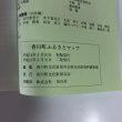 画像6: 香川県ふるさとマップ 香川県文化財保存会歴史民俗資料調査部 香川県文化財保存会 平成15年 (6)