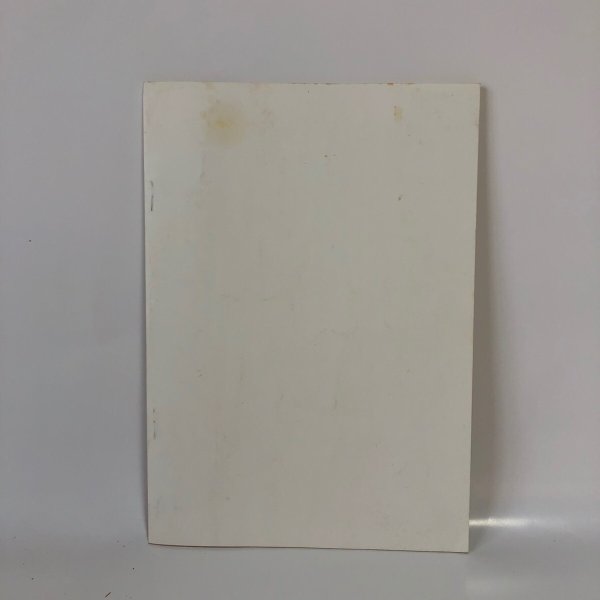 画像2: 昔話と文学研究ノートより「瘤とり爺」説話について 高松工芸高等学校 谷原博信 (2)