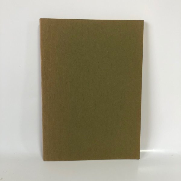 画像2: 古今讃岐名勝図絵 歴史図書社 (2)