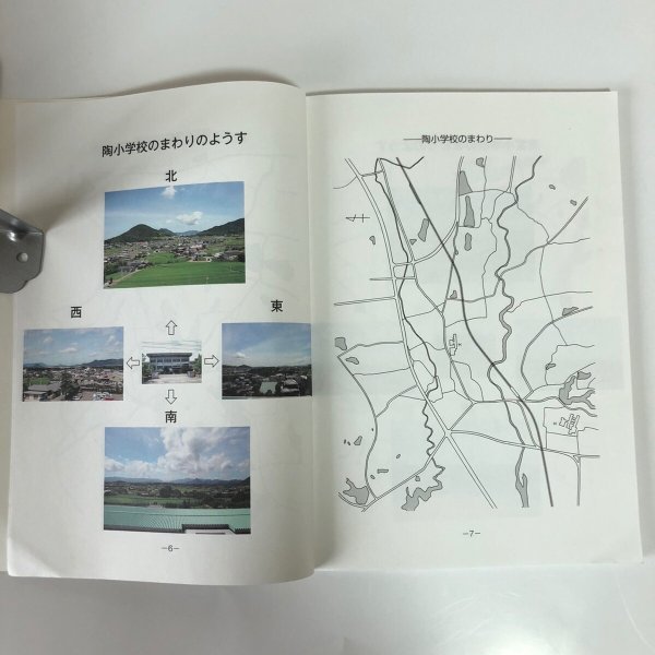 画像2: わたしたちの町 綾川 念仏踊り (2)