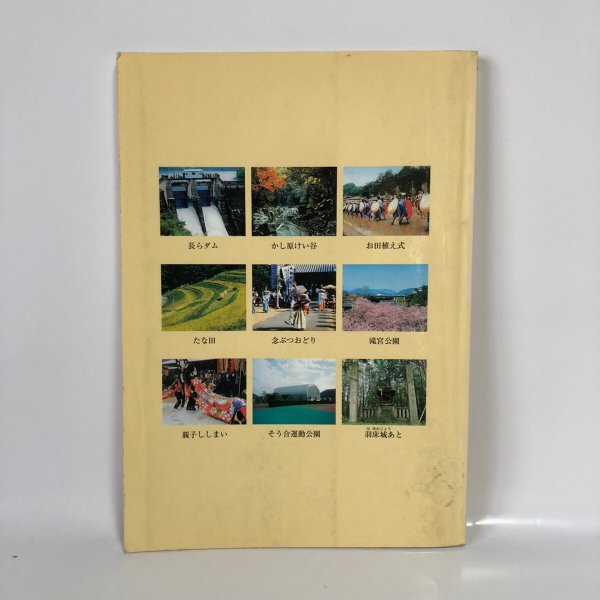 画像3: わたしたちの町 綾川 念仏踊り (3)