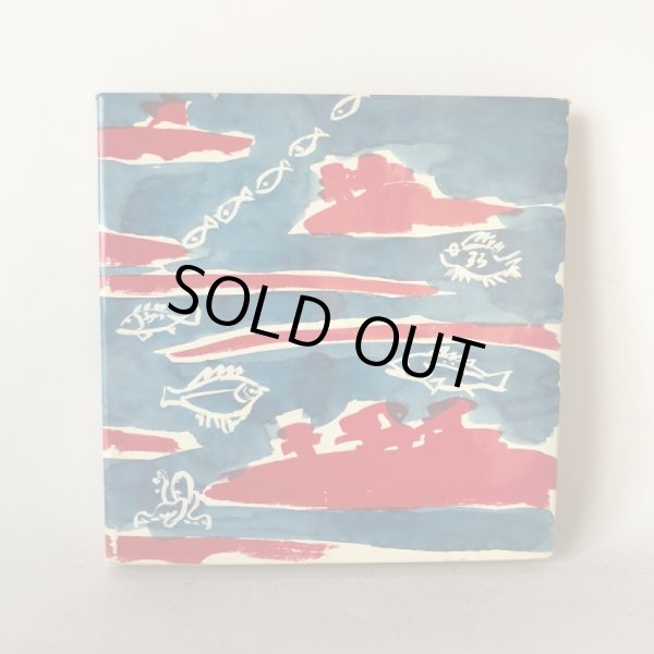 画像2: 讃岐の味 山田竹系 四国毎日広告社 昭和46年 (2)