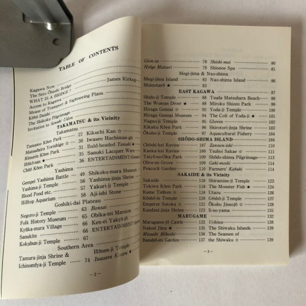 画像5: KAGAWA A Guide to Sanuki Gateway to Shikoku Akiko Takemoto Shikoku Shimbunsha 1988年 (5)