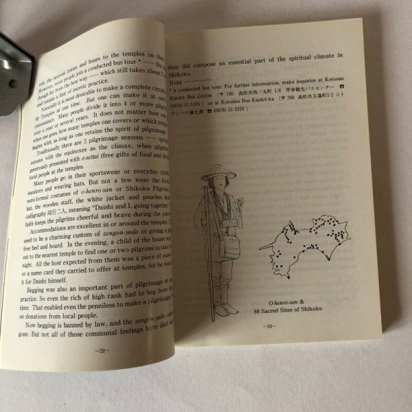 画像6: KAGAWA A Guide to Sanuki Gateway to Shikoku Akiko Takemoto Shikoku Shimbunsha 1988年 (6)