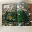 画像6: 讃岐の古城址 香川写真文庫 5 讃岐写真作家の会 安川満俊 岸本慶三郎 平成6年 (6)