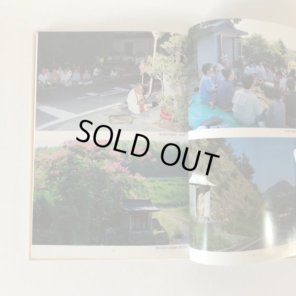 画像5: 讃岐の石仏 峠の地蔵 香川写真文庫 6 讃岐写真作家の会 安川満俊 岸本慶三郎 平成7年 (5)