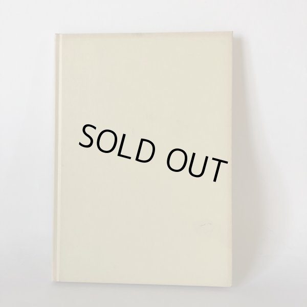 画像2: 讃岐の伝説 香川写真文庫 4  讃岐写真作家の会 安川満俊 岸本慶三郎 平成4年 (2)