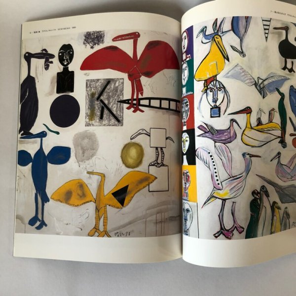 画像4: INOKUMA 猪熊弦一郎展 株式会社ギャラリーミキモト 1993年 (4)