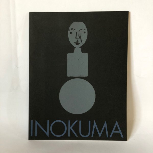 画像1: INOKUMA 猪熊弦一郎展 株式会社ギャラリーミキモト 1993年 (1)