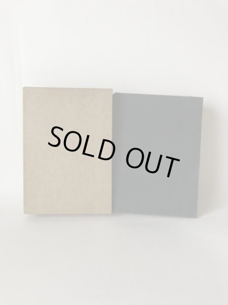 画像2: 宇多津町史 宇多津町史編集委員会 香川県綾歌郡宇多津町役場  昭和33年  (2)