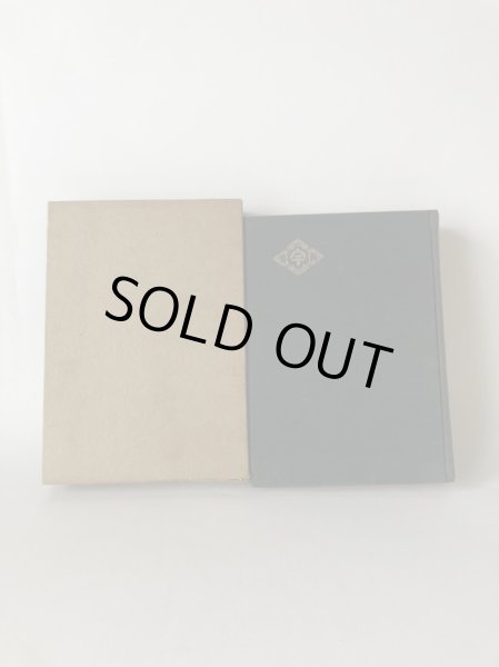 画像3: 宇多津町史 宇多津町史編集委員会 香川県綾歌郡宇多津町役場  昭和33年  (3)