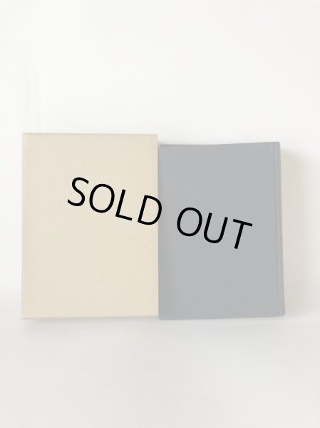 画像2: 新修 丸亀市史 丸亀市史編集委員会 丸亀市役所 昭和46年 (2)