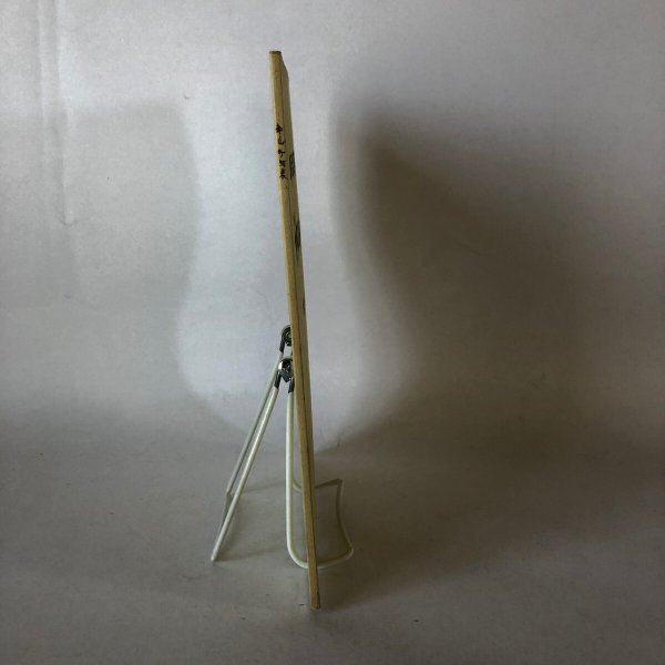 画像3: 明治百年記念 神山町年表 教育・文化・社会編 明治百年記念神山町年表編集委員会 徳島県名西郡神山町 昭和46年 (3)