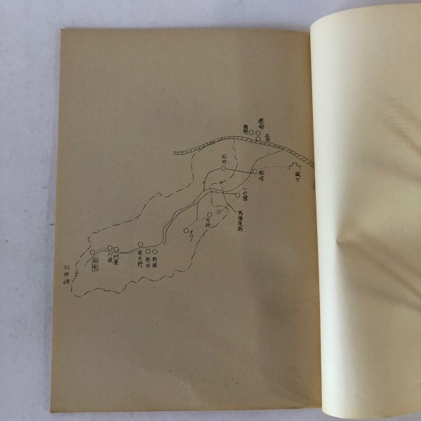 画像4: 庄屋の出府 木屋平村三ツ木小学校 稲飯幸生  (4)