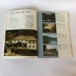 画像5: 伊予路のへんろ道 愛媛県生活環境部環境整備課 1978年 (5)