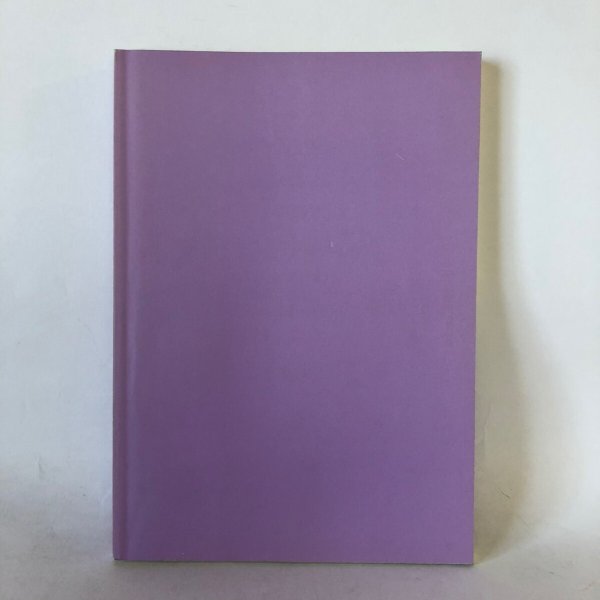 画像2: 高瀬文化史VI 近世高瀬の村々1 森家文書 高瀬町教育委員会事務局学校教育課町史編さん室 香川県三豊郡高瀬町 平成15年 (2)