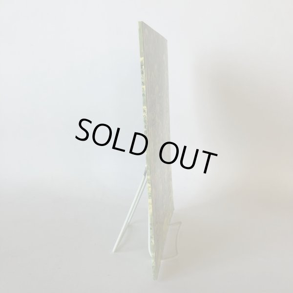 画像3: 空海に遇う旅 奥の院道指南 四国霊場会公認先達 川東和夫  (3)