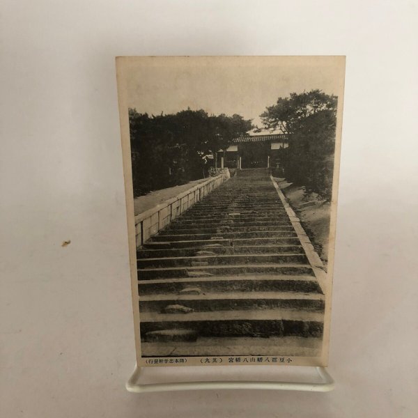 画像16: 小豆島 土庄 淵崎 名所 絵葉書 12枚 樋本出張店 (16)