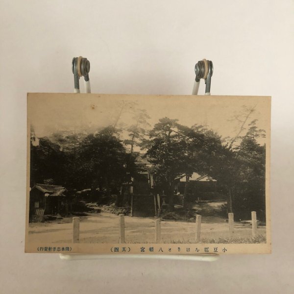 画像5: 小豆島 土庄 淵崎 名所 絵葉書 12枚 樋本出張店 (5)