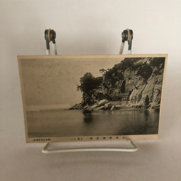 画像12: 小豆島 土庄 淵崎 名所 絵葉書 12枚 樋本出張店 (12)